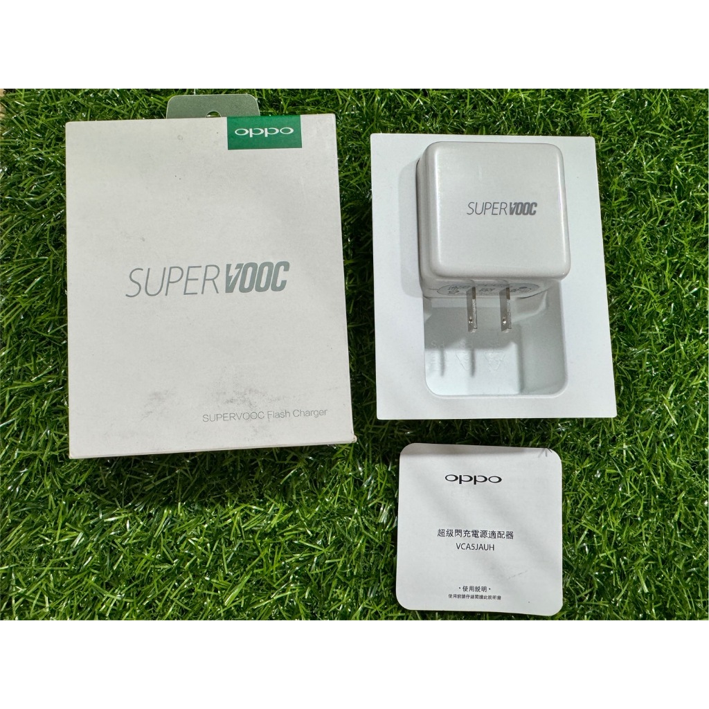 OPPO SuperVOOC 超級閃充 VCA5JAUH Flash Charger 充電頭 快速充電 插頭