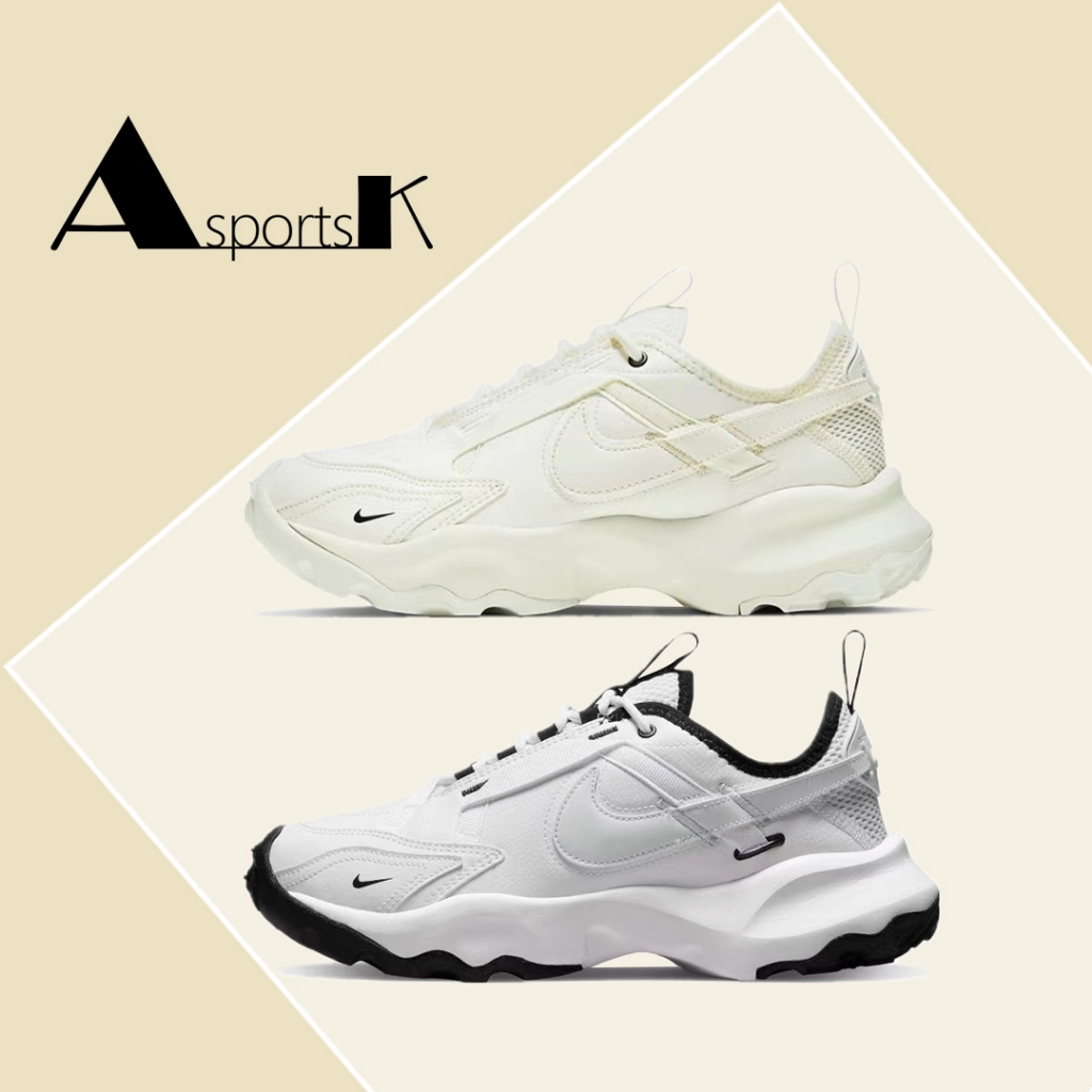 AK-特惠免運Nike TC 7900 米白DD9682-100 黑白DR7851-100 增高 老爹鞋 低筒休閒鞋
