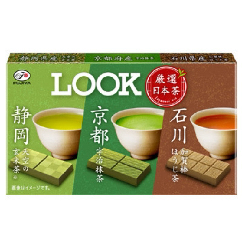 {現貨} 日本 FUJIYA 不二家 LOOK 抹茶巧克力 三色抹茶巧克力 巧克力 天空茶寮可可 9粒入 抹茶 玄米茶