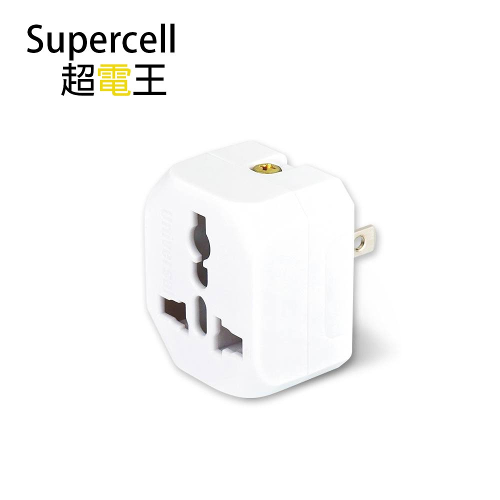 【國外買回電器在台灣使用】Supercell超電王 SC026  2P台灣專用萬國轉接頭