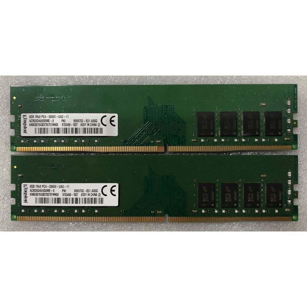 售記憶體 單8g/單16g (普條) (金士頓.美光 DDR4-2666/-2400