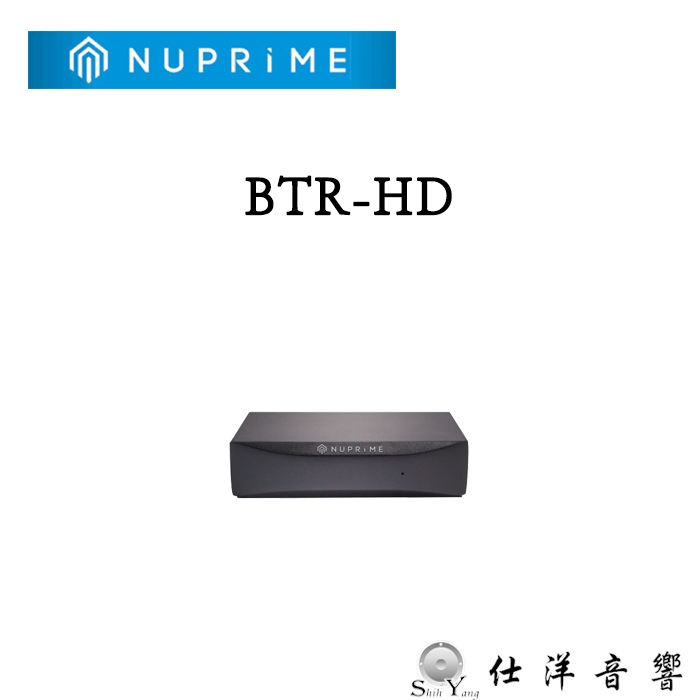 NUPRIME BTR-HD 藍芽接收器 aptX HD 同軸/光纖/I2S輸出 公司貨保固一年