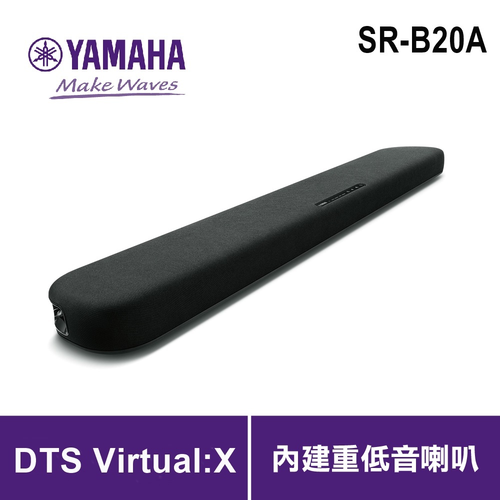 【A級福利品】【YAMAHA山葉】SR-B20A 單件式 前置環繞音響 家庭劇院 Soundbar 聲霸