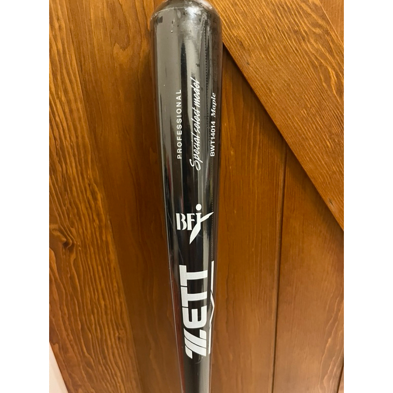 《好棒姆》ZETT全新木棒 棒球用 森友哉棒型 硬楓木 BFj認證