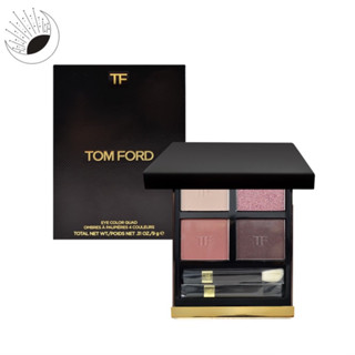 ⚡️《臺灣專櫃貨》TOM FORD 高級訂製四格眼盤10g #30 Insolent Rose 玫瑰夕陽