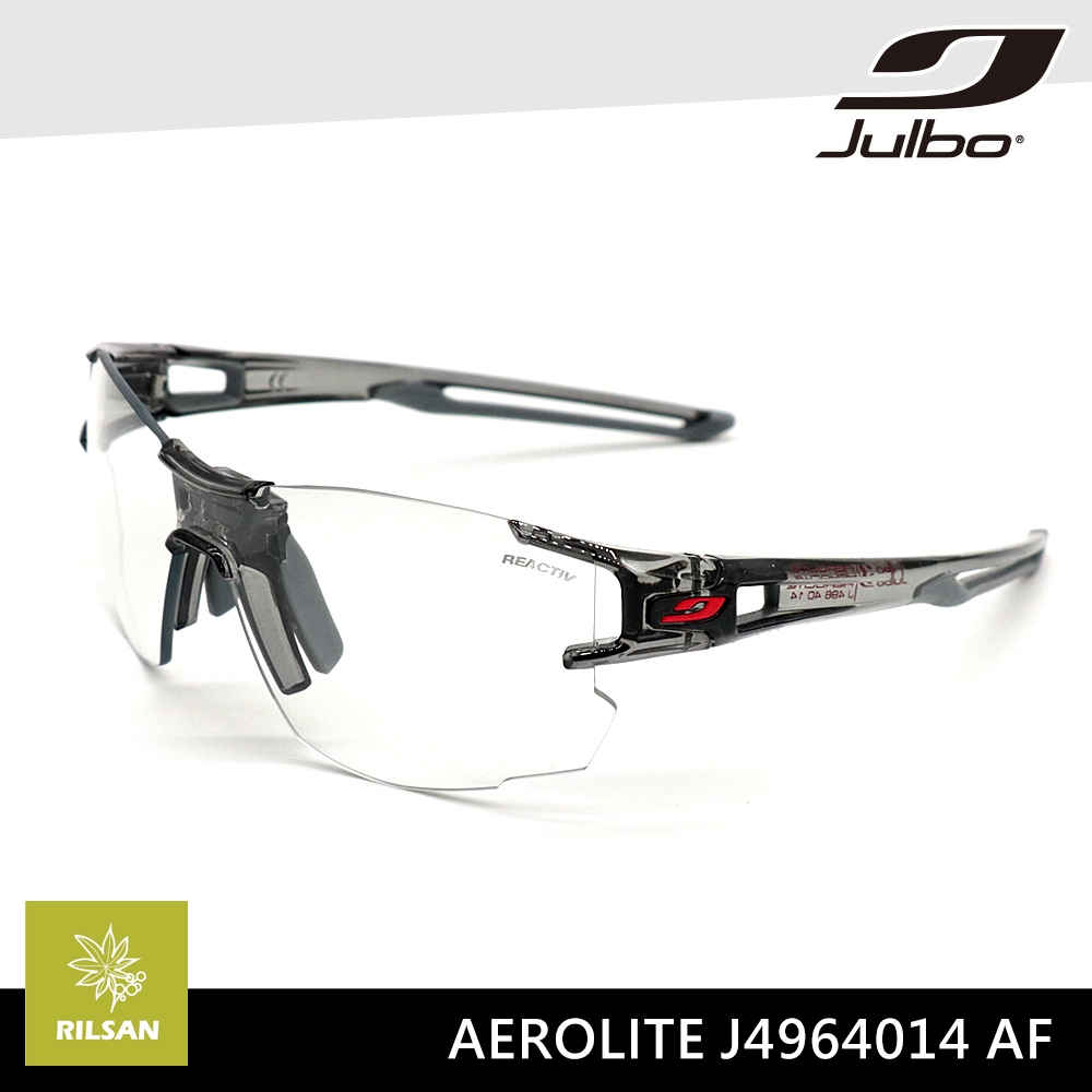 Julbo 女款感光變色太陽眼鏡 AF AEROLITE J4964014 / 越野跑 馬拉松 單車 墨鏡