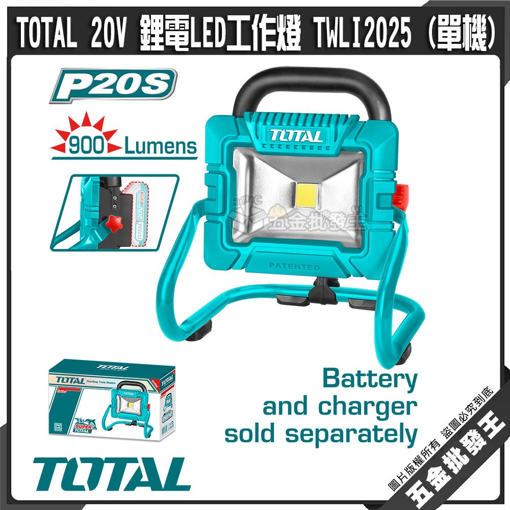 【五金批發王】TOTAL 20V 鋰電LED工作燈 TWLI2025 (單機) LED照明燈 手提式