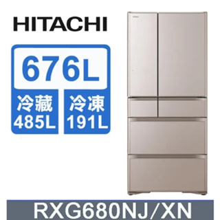 【HITACHI 日立】RXG680NJ-XN 676L 日製六門電冰箱 琉璃金