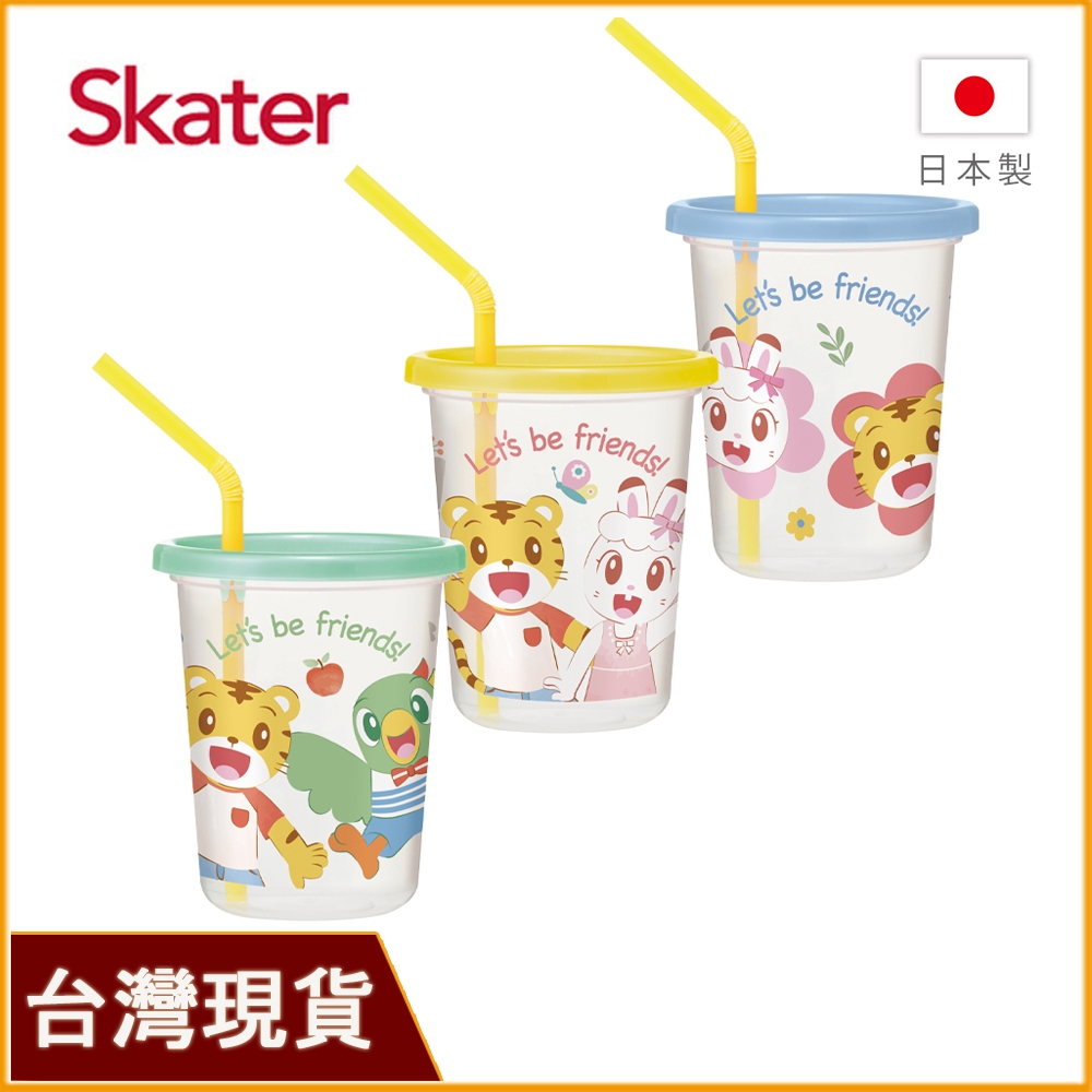 Skater 日本製水杯 320ml 3入水杯｜巧虎水杯｜巧虎吸管杯｜派對杯｜吸管水杯