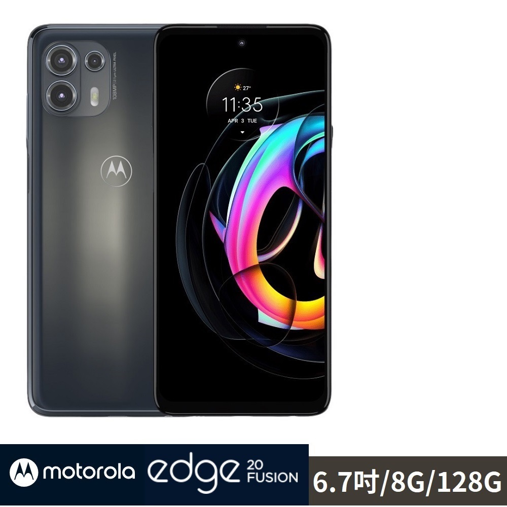 Motorola edge 20 fusion 6.7吋 8G/128G 手機_金屬灰