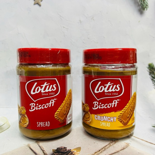 Lotus Biscoff Spread 比利時蓮花抹醬 香滑/脆粒 抹醬 早餐抹醬 吐司抹醬