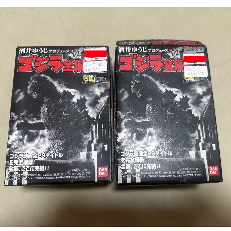 日版 哥吉拉全集final 酒井名鑑 盒玩 哥吉拉 ＶＳ機械哥吉拉 哥吉拉 ＶＳ三式機龍