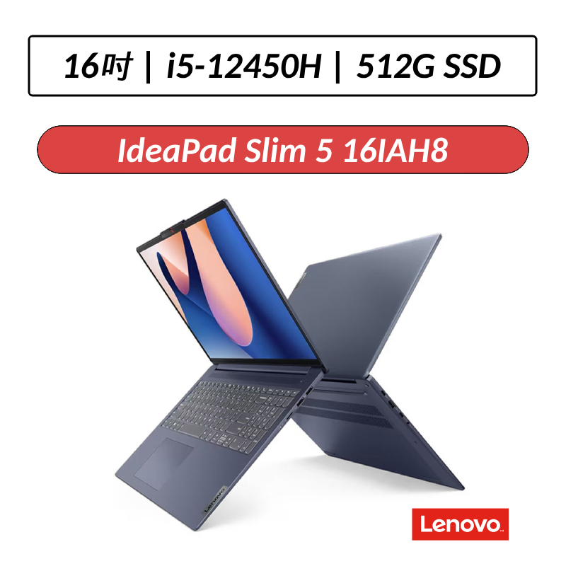 [拆封福利品] Lenovo IdeaPad Slim 5i 83BG002NTW i5-12450H/512G SSD
