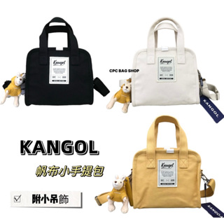 （現貨）KANGOL 袋鼠 手提兩用帆布包 附吊飾 手提包 兩用包 帆布包 側背包 斜背包 文青帆布包 托特包 女生包包