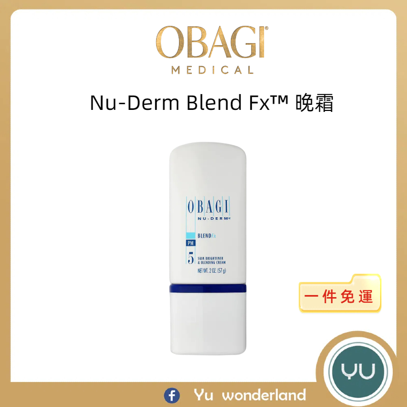 🌈Obagi Nu-Derm Blend Fx™ 晚霜 57g