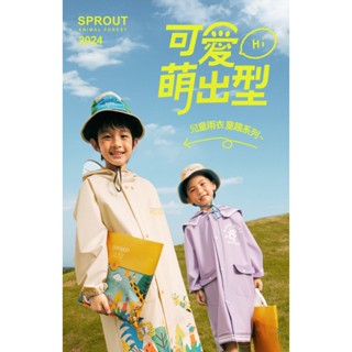 Baby Outdoor Gear 日韓外貿 卡通兒童雨衣/雙重防水/卡通雨衣帶書包位/附收納袋/寶寶雨具/雨披/斗篷