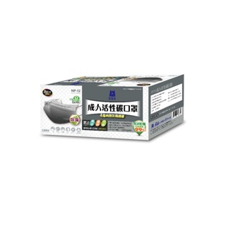 【藍鷹牌】台灣製 成人活性碳口罩 活性碳款 50片/盒