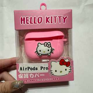 Hello kitty apple AirPods Pro 保護套