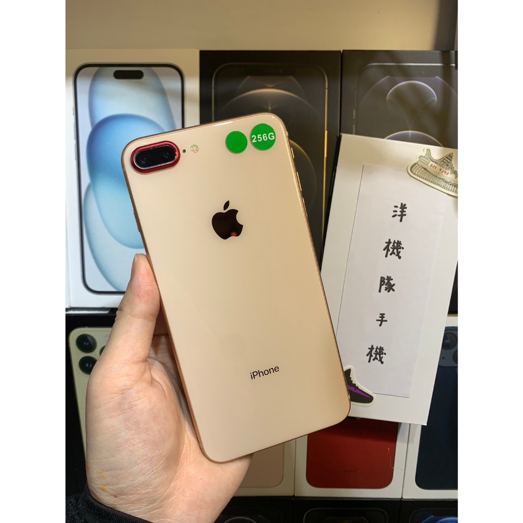 【現貨在店】電池100% Apple iPhone 8 Plus 256G 5.5吋 8+ 可面交 有實體店#3145