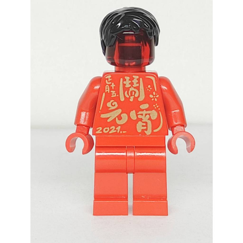 &lt;樂高人偶小舖&gt;正版LEGO 自組人偶C225 新春 元宵人 80107 鬧元宵 含頭髮