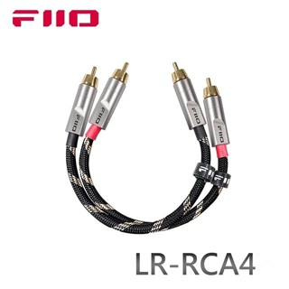 【FiiO台灣】LR-RCA4 雙RCA(公)轉RCA(公)音源線 20/80/150公分
