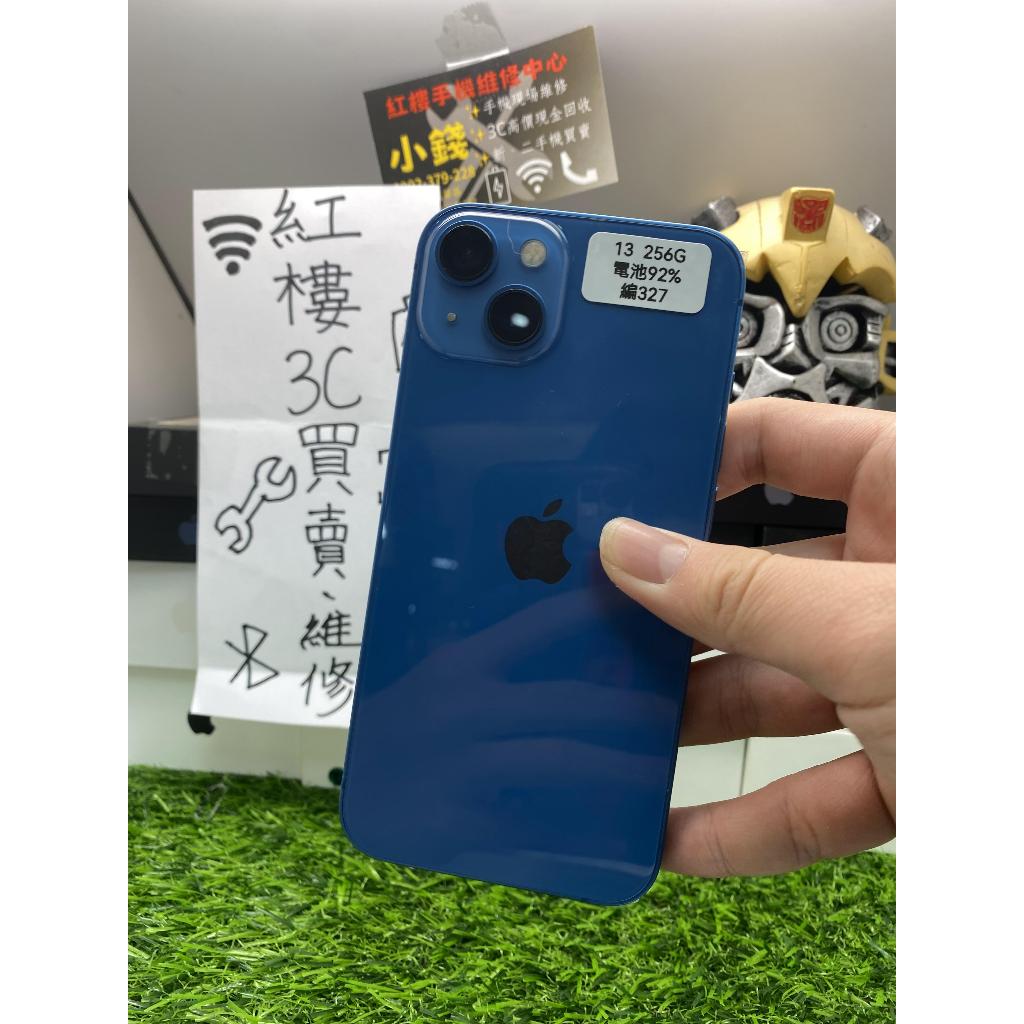 【紅樓3C買賣】iphone 13 256G 二手機 藍色  APPLE 蘋果 無傷 台版 現貨  台北實體門市 可面交