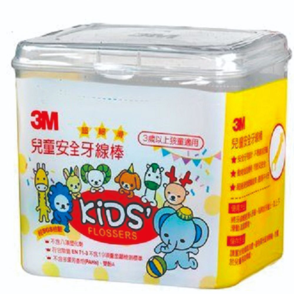 【Dr.Life生活館】3M 兒童安全牙線棒(盒裝) 8種動物X4種顏色=32種,共66支/ (5盒超值組,共330支)