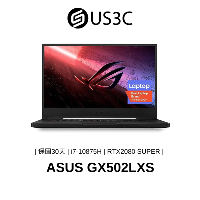 ASUS GX502LXS 15吋 i7-10875H 16G 1TSSD RTX2080S 電競筆電 二手品