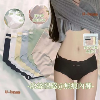 【特價19一件】冰絲無痕內褲 冰絲內褲 學生內褲 少女內褲 內褲 冰絲內褲 女生內褲 內褲女生 無痕內褲 NY753