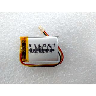 582535 3.7V 600mAh 小米行車記錄器2 70邁流媒體後視鏡 小米行車記錄器1S MJXCJLY02BY