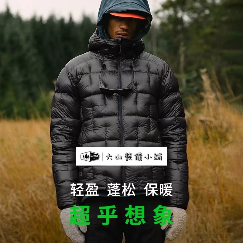 【大山裝備】小廠專制 鵝絨外套 1000FP鵝絨 S碼246g 品質保證 羽絨 登山 露營 高山專用 保暖外套 男女通用