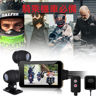 🏆臺灣公司貨🏆【夜視王 HD-V4】SONY前後雙鏡頭 全機防水 行車記錄器 JET DUKE CLBCU Augur