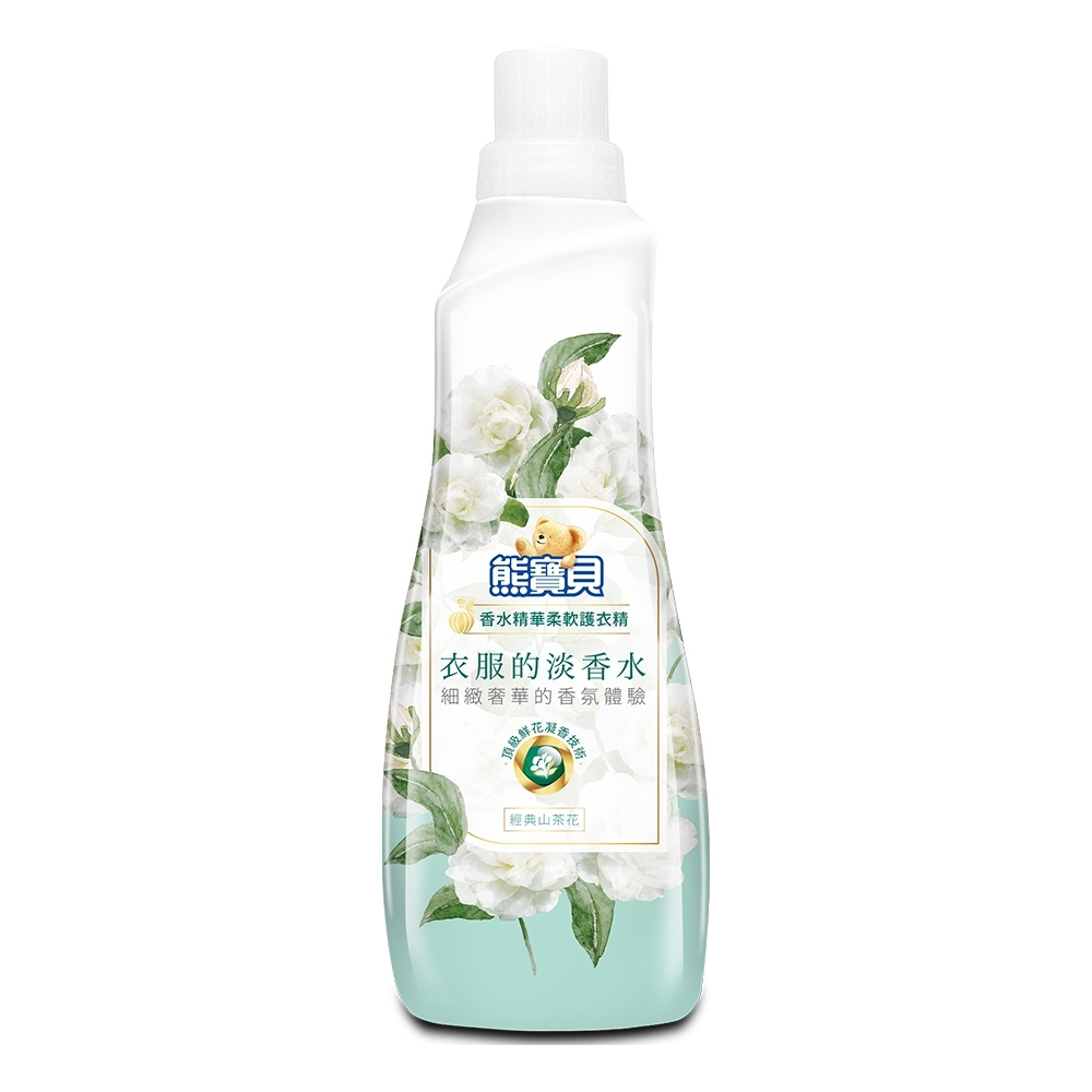 ( 出清 ) 熊寶貝 香水精華柔軟護衣精 經典山茶花 700ml 柔軟精