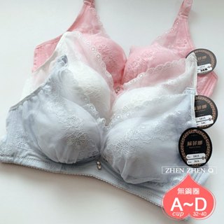 MIT 零碼 蘇菲娜無鋼圈內衣【C/D 32~40】1815婚紗蕾絲深V 可拆肩帶 運動型 集中包覆 另有配褲 珍珍衣著