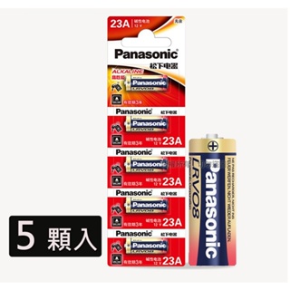 Panasonic 國際牌 12V鹼性電池 遙控器電池 LR23A/A23/23AE