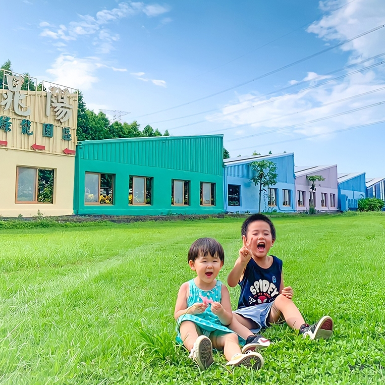 晁陽綠能休閒農場｜雲林 樂園門票/親子同樂｜3T Ticket｜電子票券