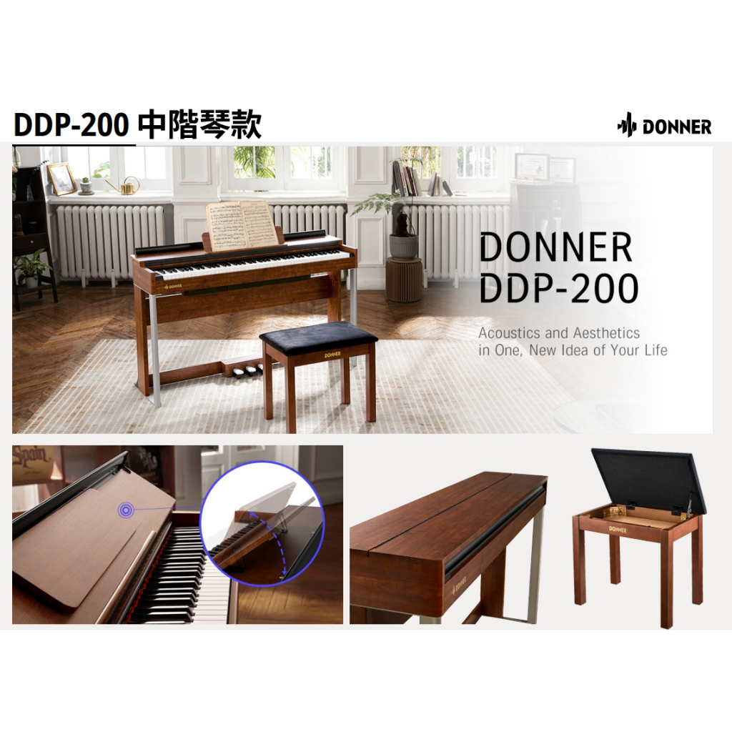 🎶雲林-KAYSER凱薩音樂🎶Donner DDP-400  88Key -豪華旗艦款-數位鋼琴