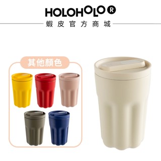 【HOLOHOLO】JELLY CUP 咖啡保溫隨行杯 (240ml／6色)