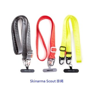 Skinarma Scout 手潮流手機通用掛繩 （附墊片）