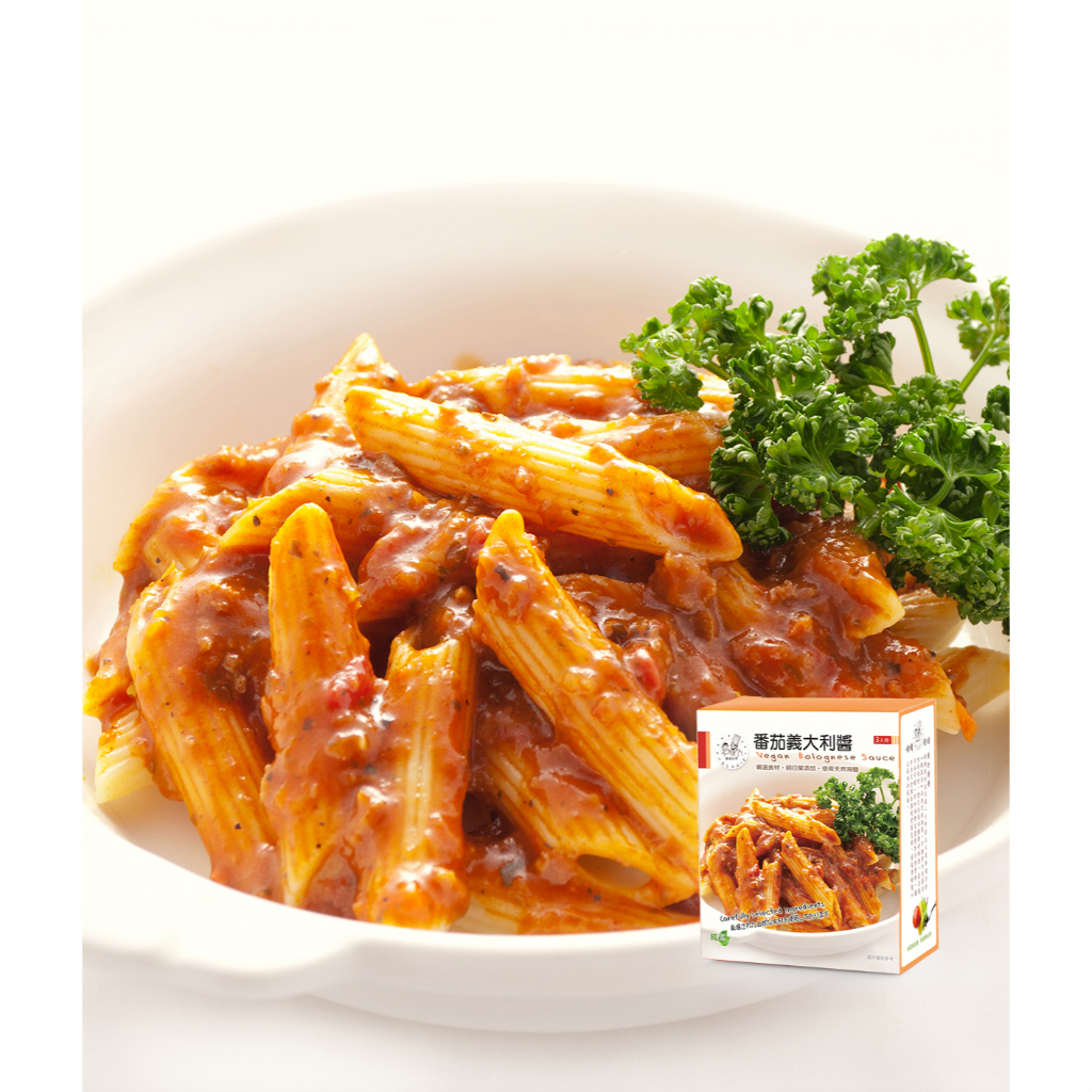 【塘塘廚坊】番茄義大利醬450g | 經典PASTA紅醬 | 冷凍調理包 | 素食類別：純素(全素)