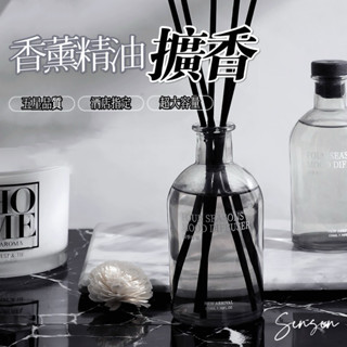【24H臺灣出貨🇹🇼】傑森生活🍀酒店高階擴香 冷淡風透明玻璃香氛 香薰 擴香 精油