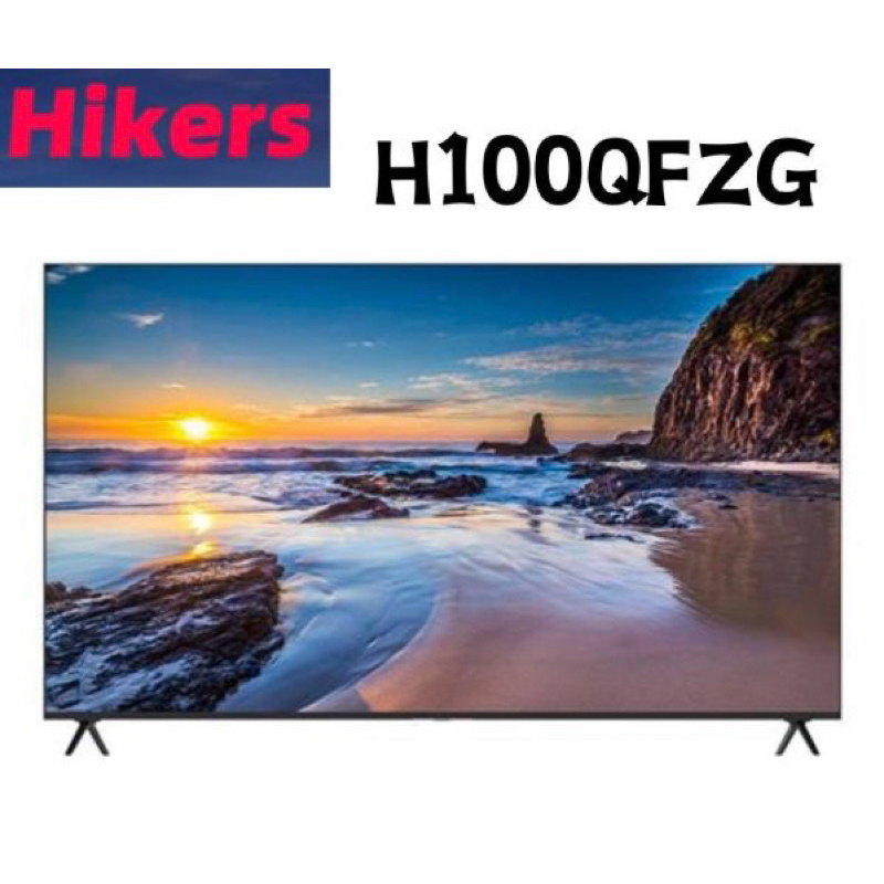 🔥【Hikers 惠科 】🔥100吋 4K QLED Google TV 語音YouTube聯網液晶電視H100QFZG