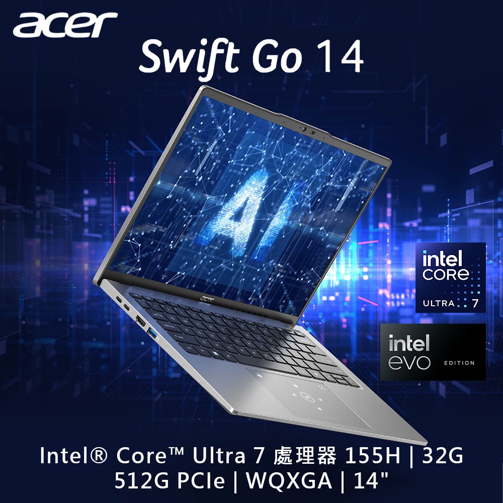 小逸3C電腦專賣全省~ACER Swift GO SFG14-73-76K0 銀