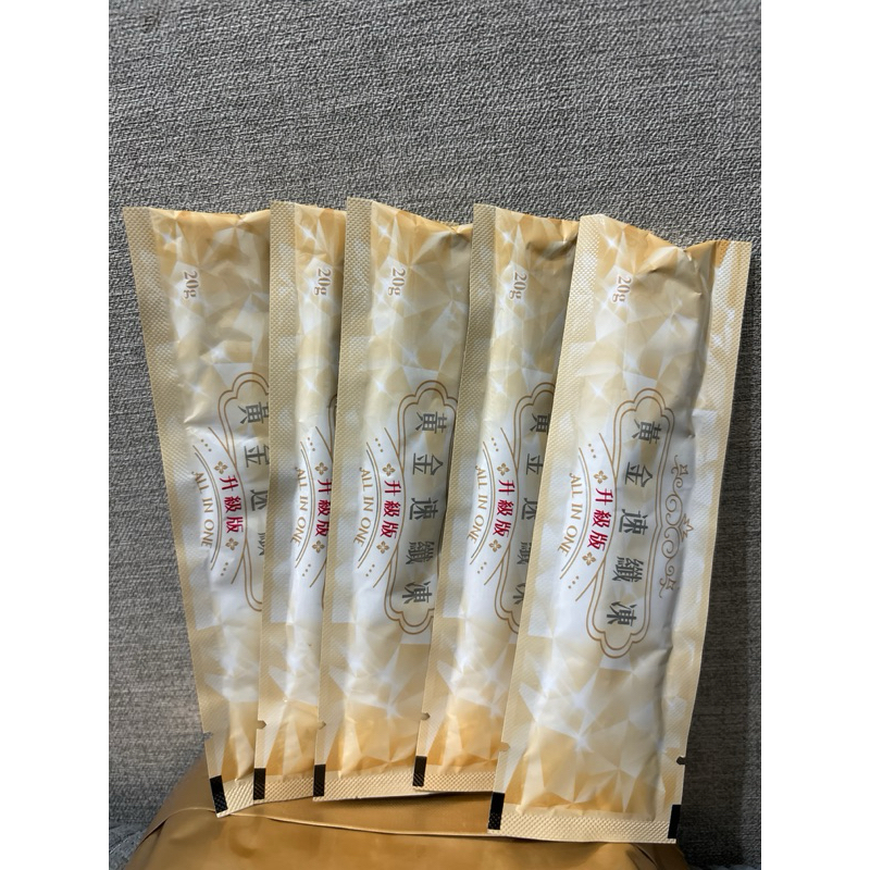 黃金速纖凍 單包特惠（最少下單5條）舊包裝
