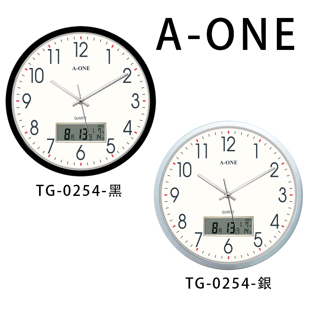 【WANgT】A-ONE TG-0254 靜音 LCD雙顯示 日期/星期 同時顯示 掛鐘 時鐘 台製