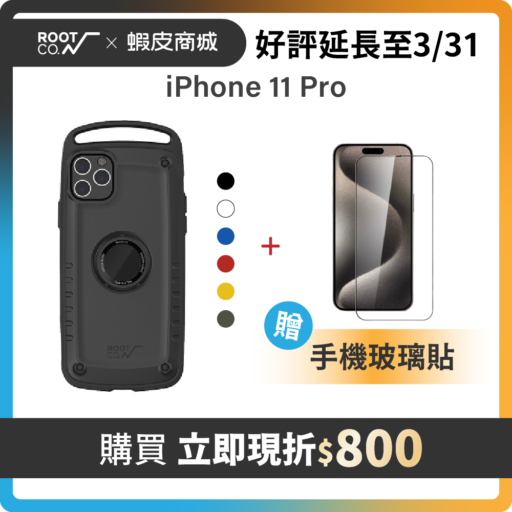 日本【ROOT CO.】iPhone 11 Pro Gravity Pro 單掛勾 - 共六色