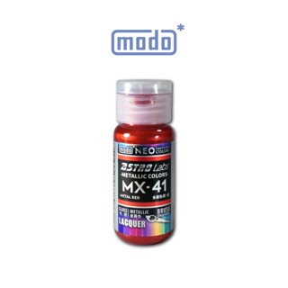 【modo摩多製造所】我的百搭金屬實驗室 NEO MX-41 MX41/紅/30ml/模型漆｜官方賣場