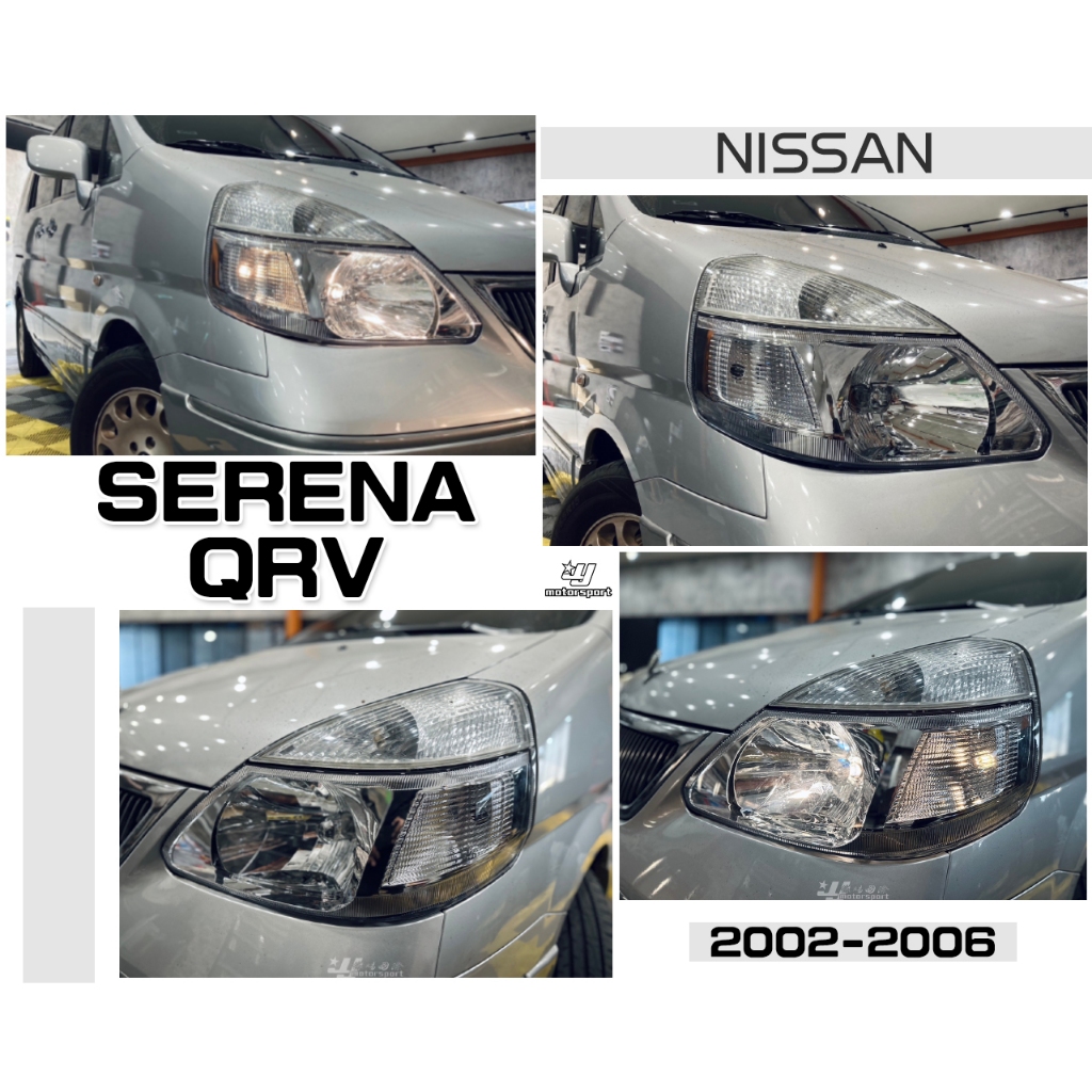 小傑車燈-全新 NISSAN 日產 SERENA QRV 02 03 04 05 06 年 原廠型 大燈 一邊2300元