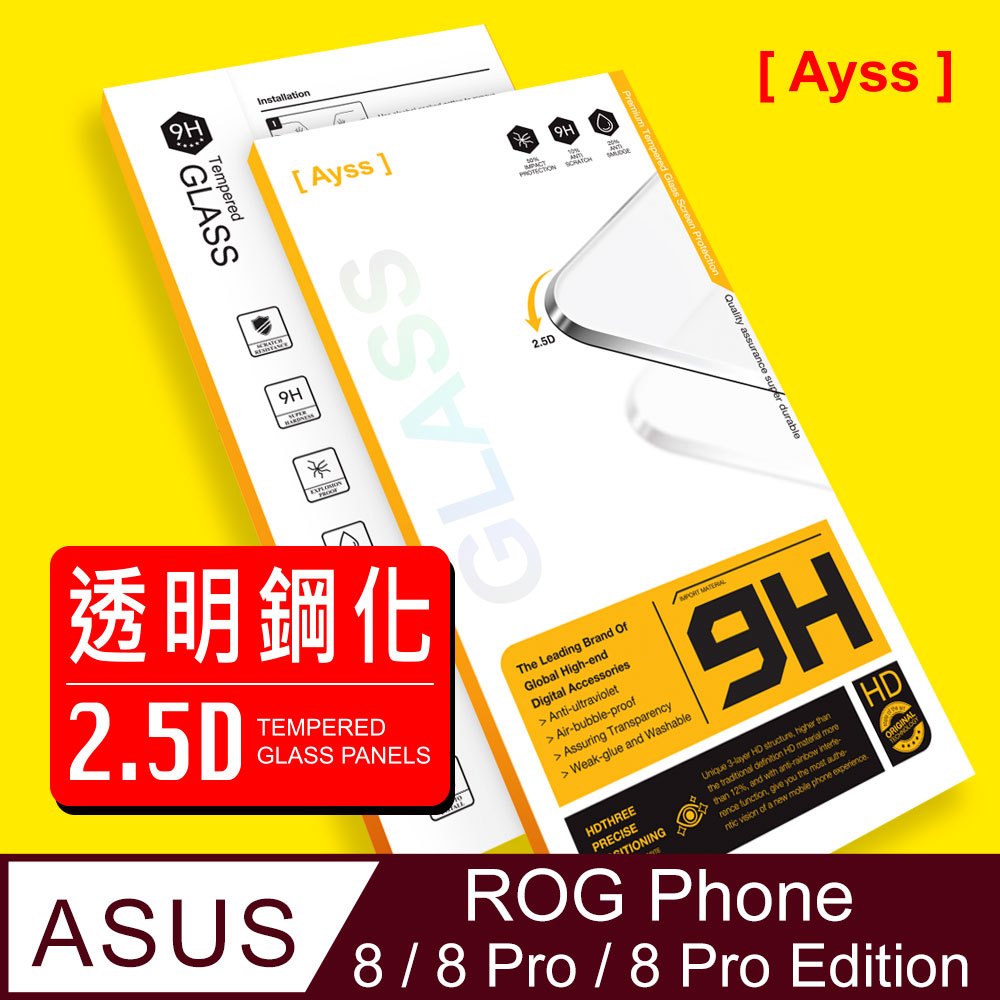 ASUS ROG Phone 8/8 Pro/8 Pro Edition 6.78吋 2024 超好貼鋼化玻璃保護貼