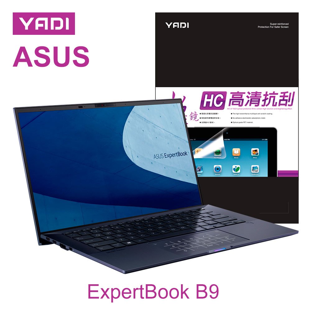 YADI 水之鏡 ASUS ExpertBook B9 系列 2023 高清防刮保護貼